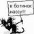 Аватар для Alex_TV